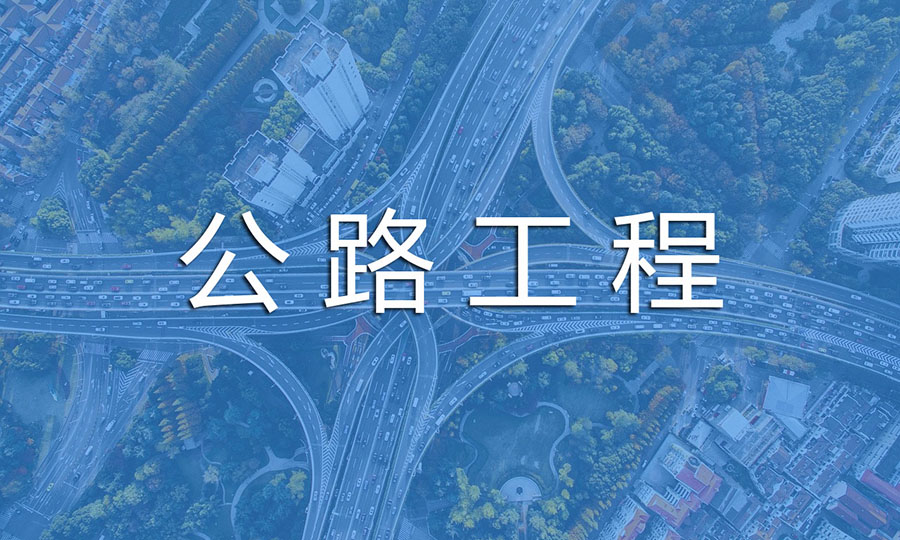 詳解公路資質(zhì)轉(zhuǎn)讓辦理流程