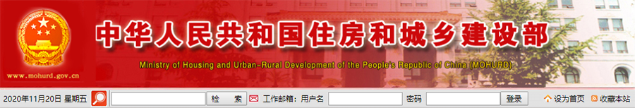 住建部：58家工程造價咨詢企業(yè)晉升甲級資質(zhì)！