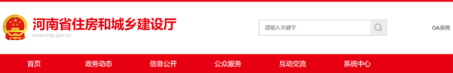 今年第三十三批工程造價(jià)咨詢乙級(jí)資質(zhì)申報(bào)結(jié)果公布