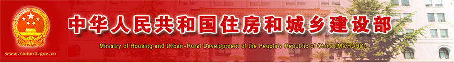 住建部公布今年第一批勘察設計工程師初始注冊審查意見