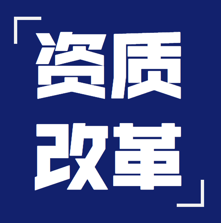 工程造價(jià)改革：廣東省工程造價(jià)改革第一批試點(diǎn)項(xiàng)目名單公布