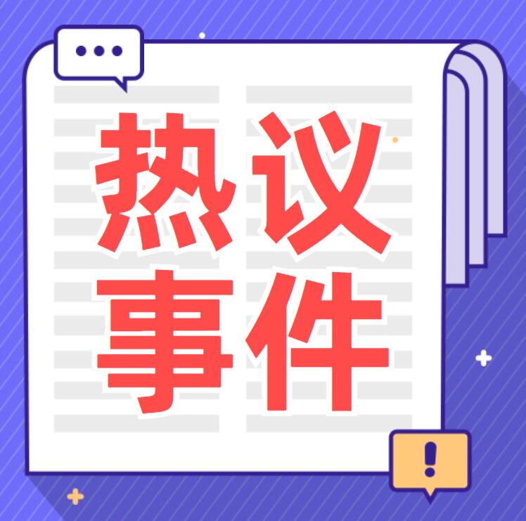 告知承諾制資質(zhì)辦理建筑企業(yè)核查：新疆住建廳8家企業(yè)上報(bào)資料不符合資質(zhì)要求