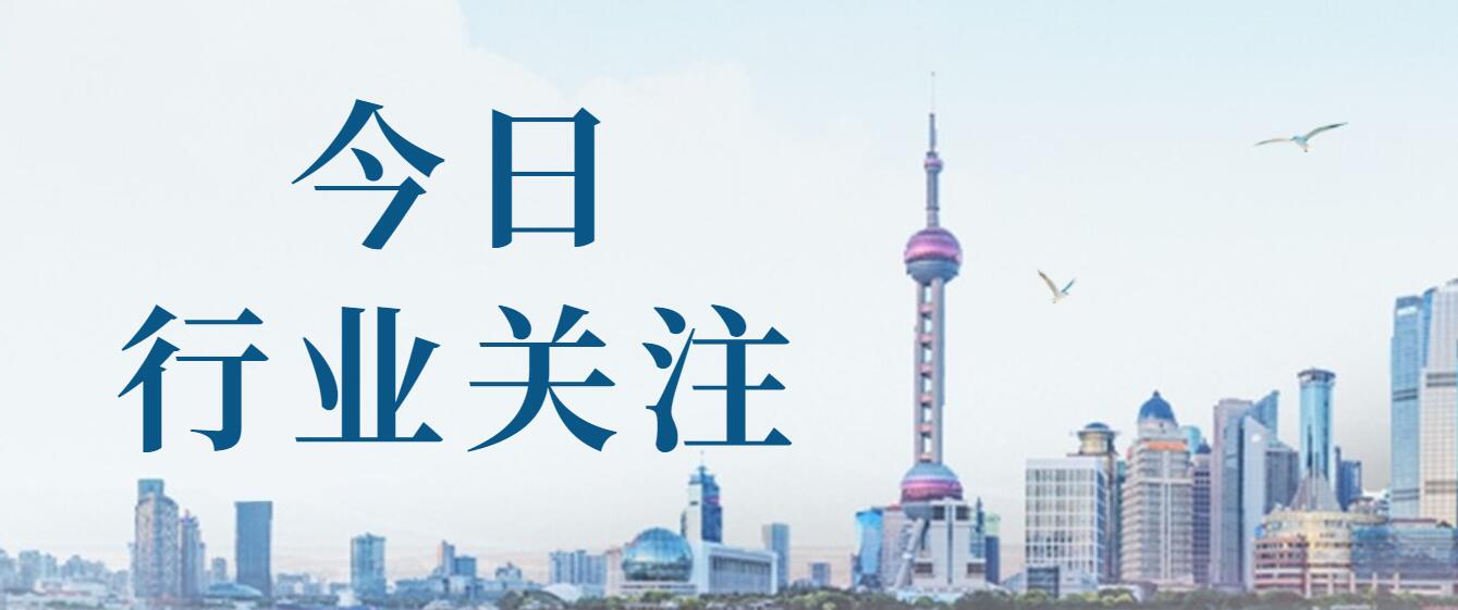 關(guān)于2021年9月第2批建筑業(yè)企業(yè)發(fā)生重組合并分立等情況資質(zhì)核準(zhǔn)名單的公告