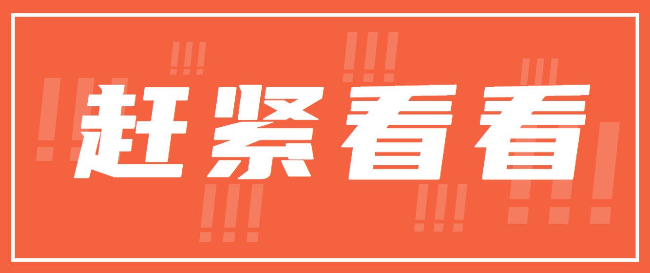 關(guān)于公布核準(zhǔn)的工程勘察設(shè)計(jì)企業(yè)名單的公告