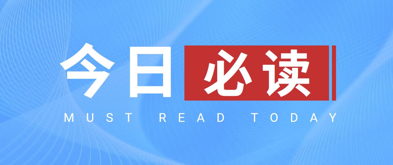 關(guān)于公布住房城鄉(xiāng)建設(shè)類(lèi)企業(yè)資質(zhì)行政許可結(jié)果的通告