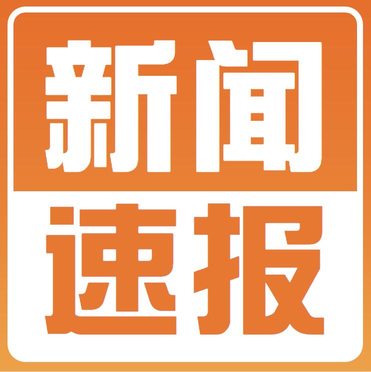 進一步加強全省房屋建筑和市政基礎(chǔ)設(shè)施工程總承包監(jiān)督管理-四川住建廳發(fā)布監(jiān)督管理征求意見稿