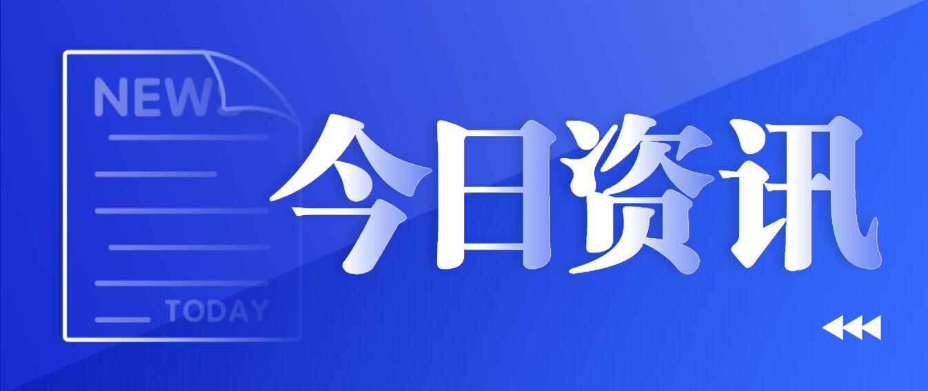 【建筑企業(yè)工法申報(bào)】安徽省住建廳：關(guān)于申報(bào)2021年度省級(jí)工法的通知