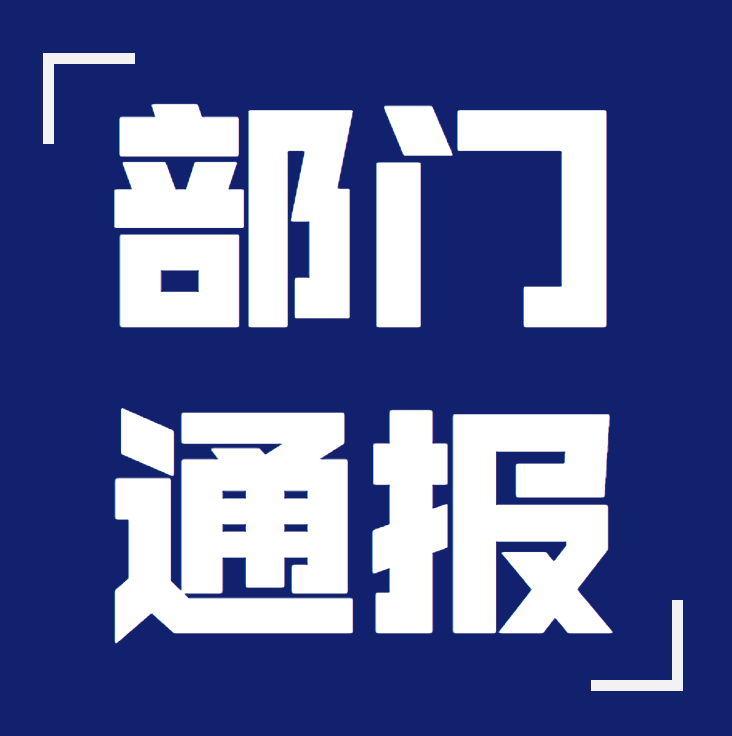 未雨綢繆 重在平時(shí) 加強(qiáng)監(jiān)管 防患未然 鄭州市實(shí)施危險(xiǎn)廢物動(dòng)態(tài)清零