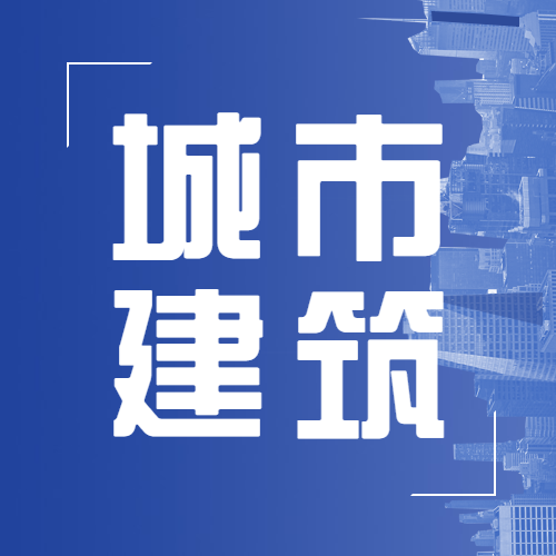 我省開展2021年全省建筑市場秩序專項監(jiān)督檢查