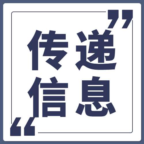 應急管理部辦公廳關于煤礦安全生產許可證  統一使用新版安全生產許可證式樣的通知