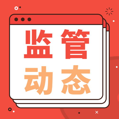 鄭州市城鄉(xiāng)建設(shè)局轉(zhuǎn)發(fā)河南省住房和城鄉(xiāng)建設(shè)廳關(guān)于組織開展2021年度勘察設(shè)計(jì)行業(yè)“雙隨機(jī)、一公開”檢查的通知