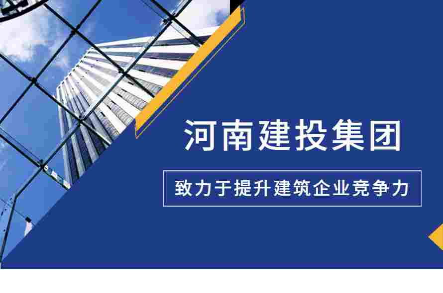 關(guān)于公布核準(zhǔn)2021年第77批建設(shè)工程企業(yè)資質(zhì)（資格）結(jié)果的公告（第2168號(hào)）