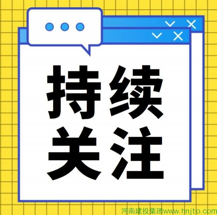 問題專項(xiàng)整治：湖北省住建廳關(guān)于開展2021年全省建筑市場“三包一掛”專項(xiàng)督查情況的通報(bào)