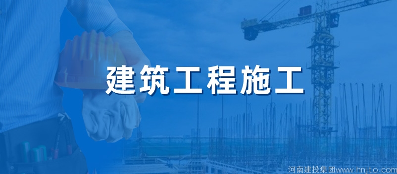 2022年最新版建筑資質(zhì)辦理標準：建筑工程施工總承包資質(zhì)標準