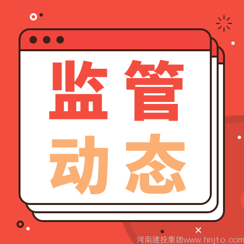 電子證照服務(wù)應(yīng)用：山東省住房和城鄉(xiāng)建設(shè)廳3月23日發(fā)布關(guān)于省級涉企行政許可全面實行電子證照的通知