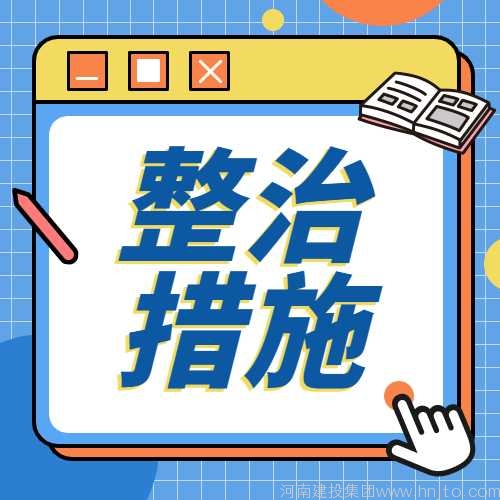 資質(zhì)設(shè)計行業(yè)動態(tài)核查：安徽省住建廳4月6日發(fā)布關(guān)于做好2022年度全省勘察設(shè)計企業(yè)及注冊人員、施工圖審查機構(gòu)“雙隨機、一公開”監(jiān)督檢查的通知