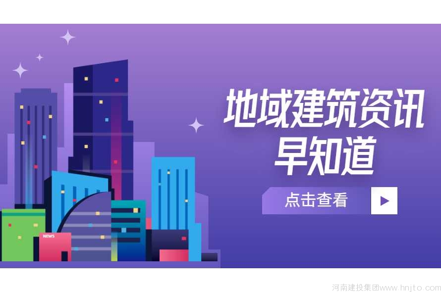 房地產(chǎn)開發(fā)資質(zhì)辦理：海南省住建廳5月17日發(fā)布關(guān)于做好房地產(chǎn)開發(fā)企業(yè)資質(zhì)管理有關(guān)工作的通知