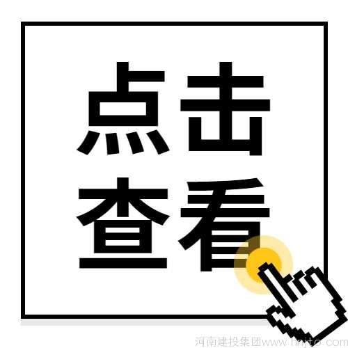 加強建設工程消防設計管理，甘肅省住房和城鄉(xiāng)建設廳5月26日發(fā)布關于印發(fā)《甘肅省建設工程消防設計審查驗收管理實施細則》的通知