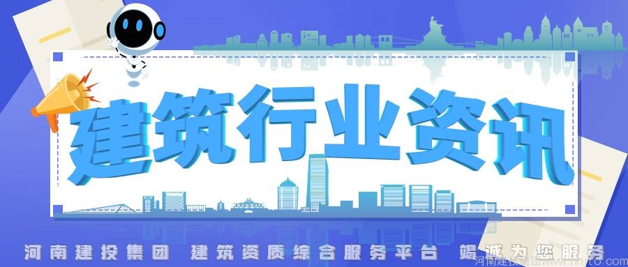 城市生態(tài)綠化建設(shè)：江西省住建廳7月29日關(guān)于印發(fā)推進(jìn)全省城市園林綠化高質(zhì)量發(fā)展意見的通知