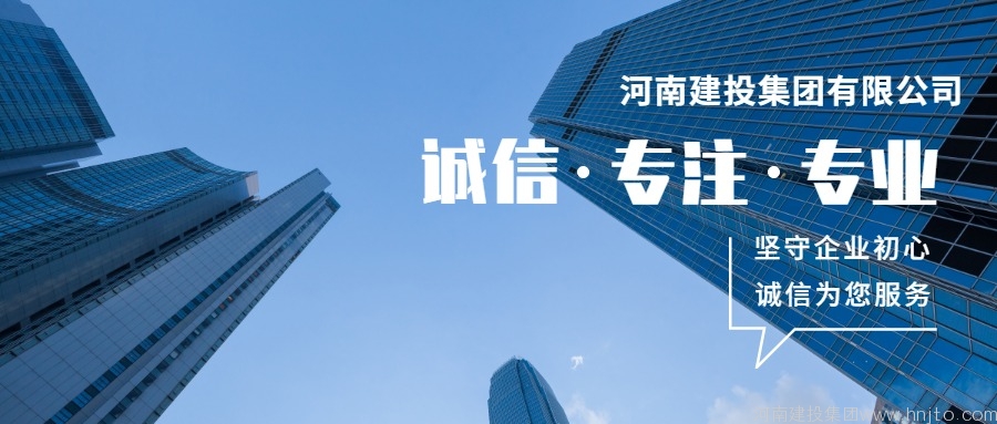 具備建筑資質(zhì)的建筑企業(yè)名稱變更時(shí)，需要同時(shí)變更資質(zhì)信息中的哪些信息，提交哪些申請(qǐng)材料?