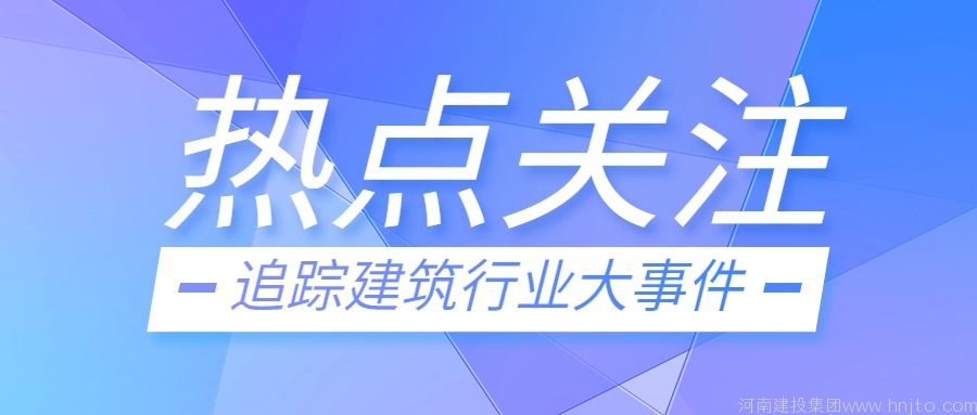 建督撤字〔2022〕59號(hào)