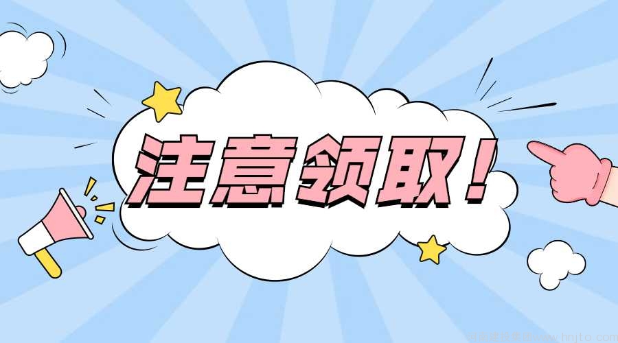 駐馬店市住房和城鄉(xiāng)建設(shè)局8月25日關(guān)于2022年第七批建筑業(yè)企業(yè)資質(zhì)審查意見的公示