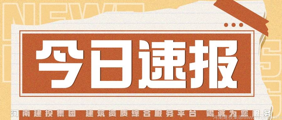 湖南省住房和城鄉(xiāng)建設(shè)廳9月6日關(guān)于報送  《2022年“口袋公園”建設(shè)實施方案》的函