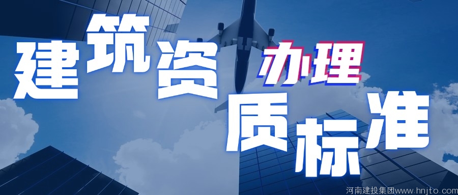 交通運(yùn)輸部9月8日關(guān)于《公路工程竣（交）工驗(yàn)收辦法（修訂征求意見(jiàn)稿）》公開(kāi)征求意見(jiàn)的通知