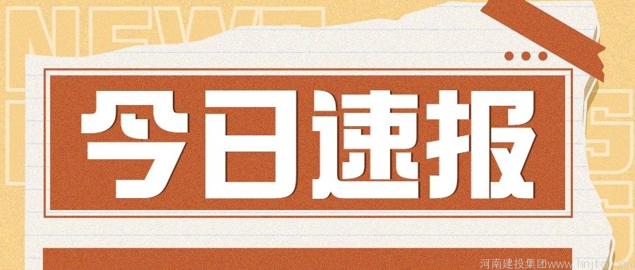 山東省住房和城鄉(xiāng)建設(shè)廳9月8日關(guān)于公布電子證照證明“用證”事項清單（第一批）的公告