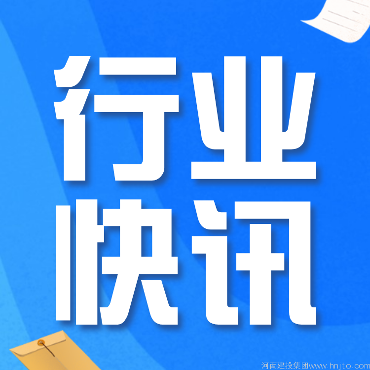 綠色建筑評(píng)價(jià)：遼寧省住建廳9月19日關(guān)于2022年度遼寧省第一批綠色建筑  預(yù)評(píng)價(jià)標(biāo)識(shí)項(xiàng)目的公示