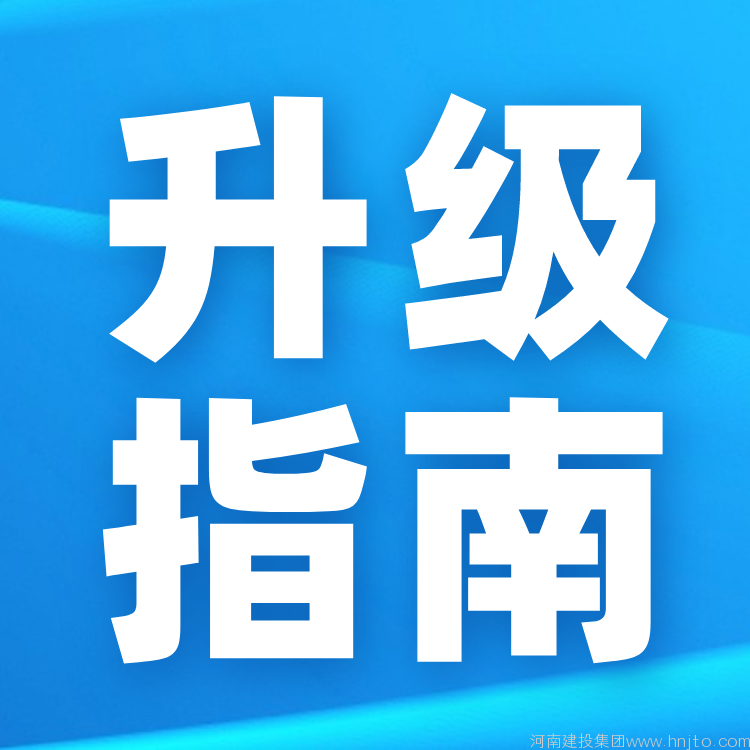 監(jiān)理資質(zhì)新辦：山東省住房和城鄉(xiāng)建設(shè)廳9月27日關(guān)于核準(zhǔn)2022年度第十批工程監(jiān)理企業(yè)資質(zhì)名單的公告 魯建許公告〔2022〕108號(hào)