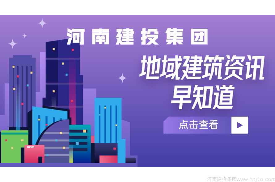 資質(zhì)撤回：天津市住房城鄉(xiāng)建設(shè)委4月11日發(fā)布5條關(guān)于撤回天津建筑公司建筑資質(zhì)的公示