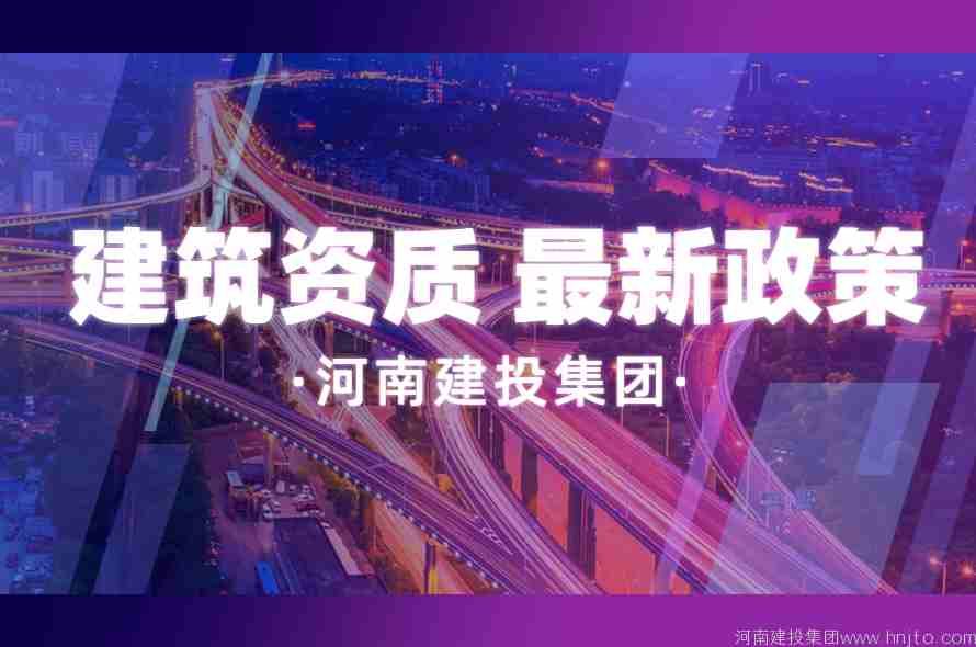 浙江省住房和城鄉(xiāng)建設(shè)廳關(guān)于公布2022年度重大行政決策事項(xiàng)目錄的通知